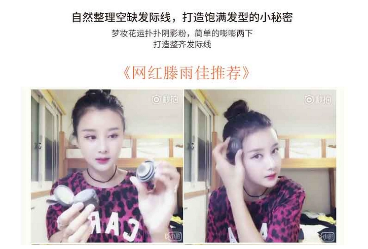 Maycheer Hairline bột sửa chữa bột bóng đổ đầy bút lông chải chuốt sửa chữa chân tóc phấn khối