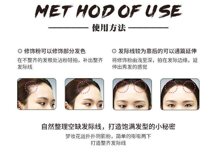 Maycheer Hairline bột sửa chữa bột bóng đổ đầy bút lông chải chuốt sửa chữa chân tóc phấn bắt sáng innisfree