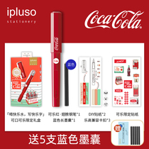 ipluso pen for primary school students can change the ink bag for beginners to practice the third grade cute childrens gift