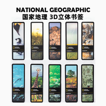 British IF National Geographic Genuine 3D Stereoscopic Bookmark Exquisite Wenchuang Natural Landscape Animal Creative Art Gift