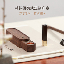 Xiling Yinshe Custom seal printing clay Portable name engraving Seal engraving Calligraphy handmade private chapter Ancient gift