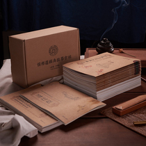 Chinese classics Copy copybook 39 volumes Hard pen Pen Calligraphy practice book Red traditional characters Regular script Adult students