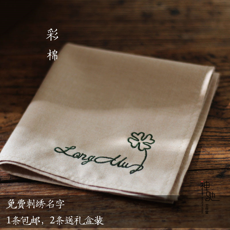 Men's and women's colorful cotton pure cotton embroidered handkerchiefs, silk four-leaf clover squares, custom name friends, Tanabata birthday gifts