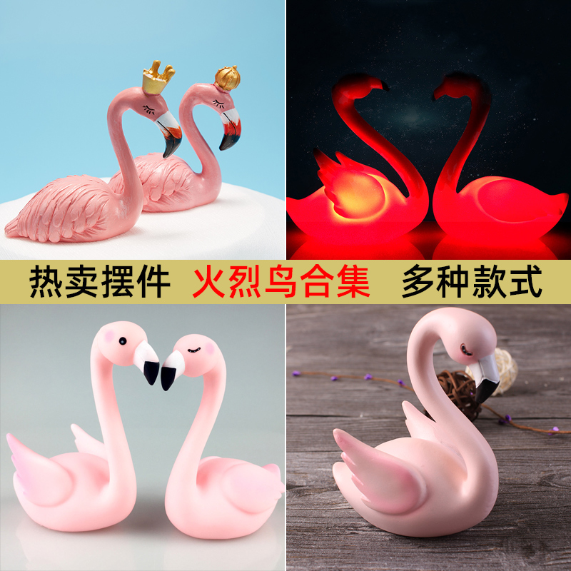 Valentine's Day Wedding Swan Flamingbird with lamp birthday cake decoration plugin dessert table party piece red