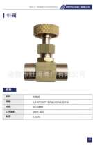 Exit Brass Right Angle High Pressure Inner Silk Sleeve Needle Type Valve NPT Thread