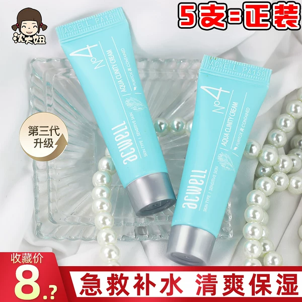 Товары от 沈大妞护肤美妆私房铺