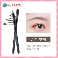 02#Серые пельмени Отправить нож для ручки+карта бровей