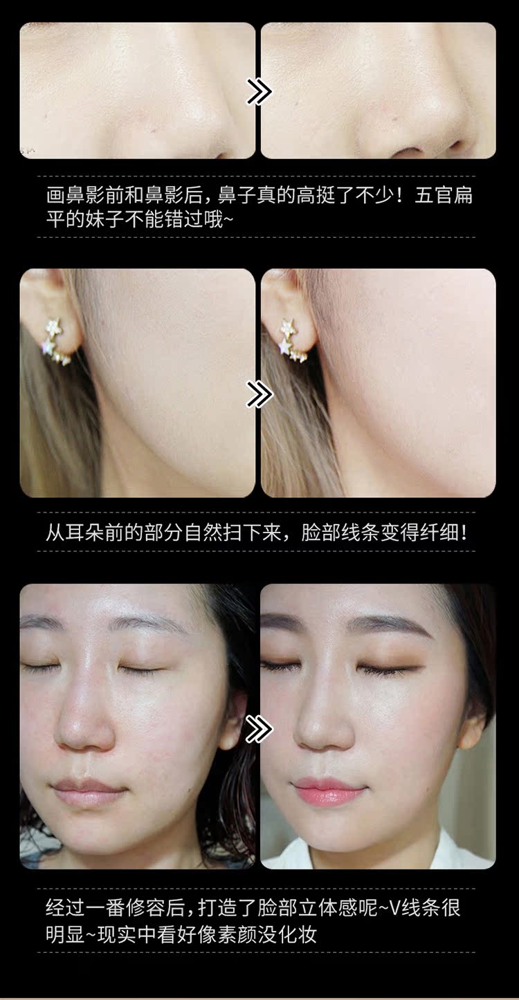 Hàn Quốc quá tuyệt vời cho trường học Tu mát ba màu sửa chữa năng lực sửa chữa năng lực phấn phủ cao bóng tối bột bóng mũi phấn tạo khối