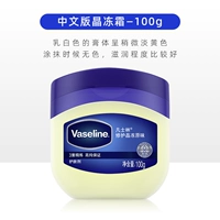 100G (китайская встречная версия)