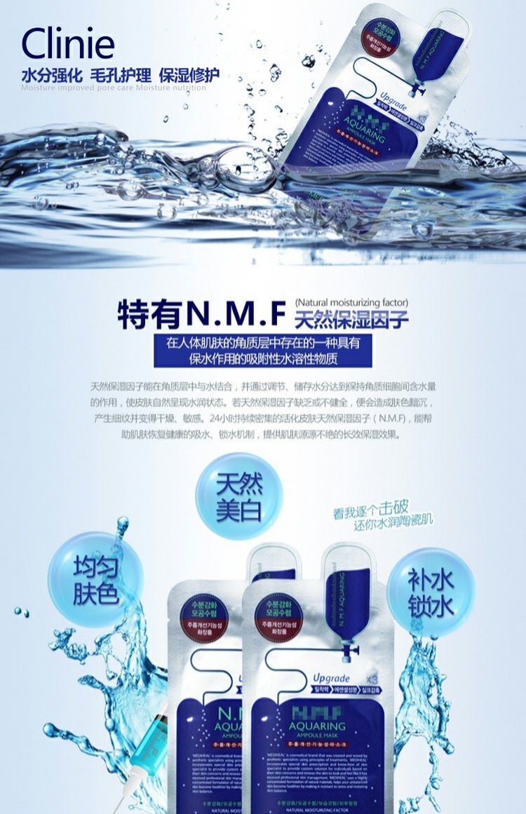 Authentic Korea Kelly Mask Tiêm Reservoir Mask Stick Giữ ẩm Mide Whirlpool 10 miếng viên collagen