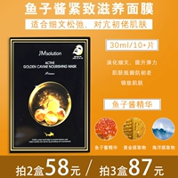 Маска для лица, новая коллекция, 10 штук