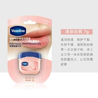 Помада White Peach 7G (китайская версия) не отправляет подарки