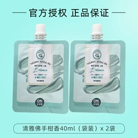 Циня Бергамо аромат (без подарка) -travel Pack 40mlx2 сумки