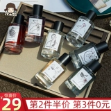 Verbena Linn Seven Sin Perfume Women's Women's Onuine Light Barning Student Girl Young Fresh and Greedy Hurrogance