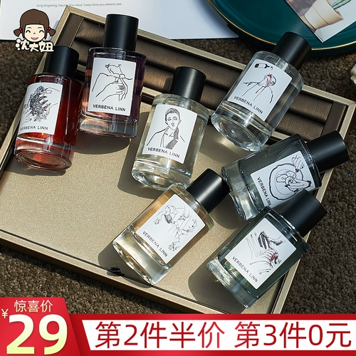 Verbena Linn Seven Sin Perfume Women's Women's Onuine Light Barning Student Girl Young Fresh and Greedy Hurrogance