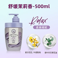 Успокаивающая жасмин (без подарка)