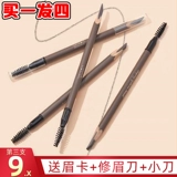 Judydoll Orange Double -Heded Double -Head Machetebrow в форме имитационной вода, натуральная водонепроницаем