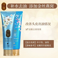 Нейтралитет синей птицы, симпатичный гнездо, нейтралитет