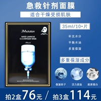 10 кусочков горячей продажи для инъекций первой помощи