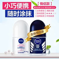 Морская эссенция, 12 мл, 12 мл