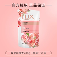 Huanliang Pink Sakura 200g Bag (нет подарка)