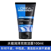 100.01 мл, 100 мл