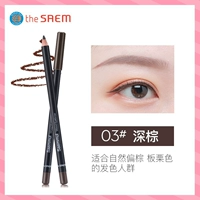 03#Тяжко -коричневый нож для ручки+карта бровей