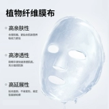 Керамид, увлажняющая эссенция, успокаивающая маска для лица с гиалуроновой кислотой, 5 штук