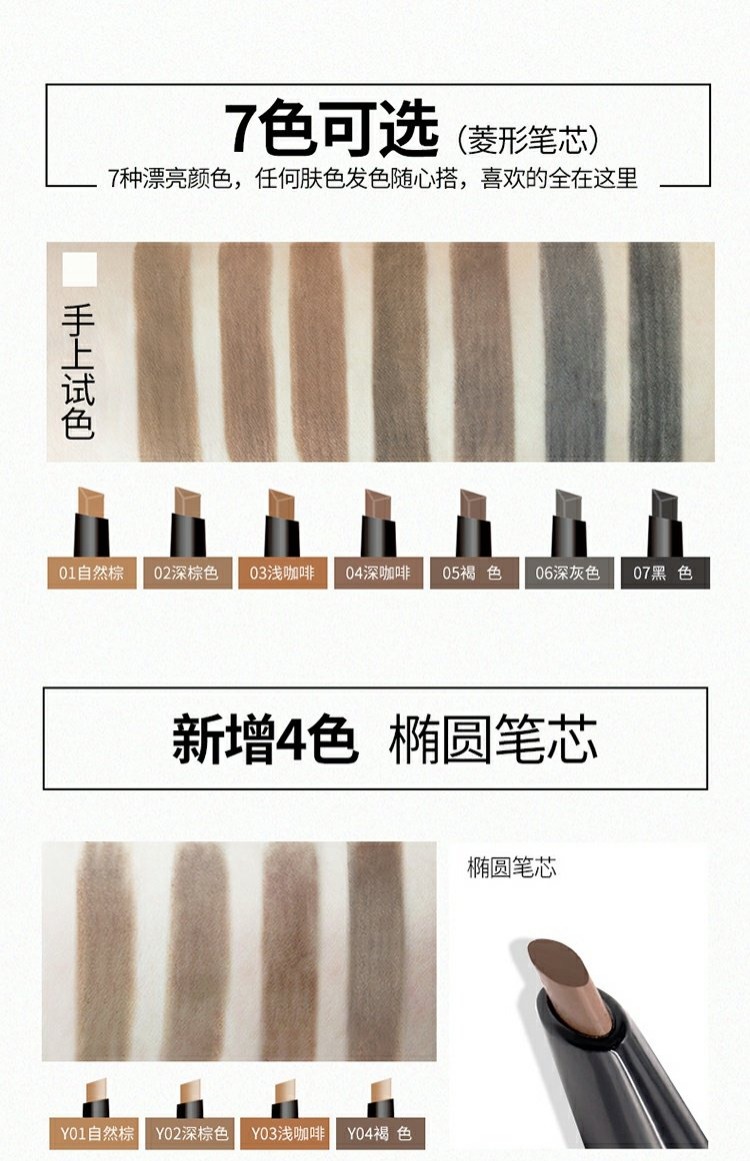 Chỉ bút chì kẻ lông mày không thấm nước và thấm mồ hôi lâu không nở một từ lông mày người mới bắt đầu tự động bột lông mày với bàn chải lông mày không tẩy trắng - Bút chì lông mày / Bột / Stick chì kẻ mày cho người mới bắt đầu