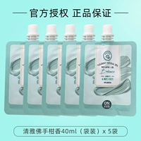 Циня Бергамо аромат (без подарка) -travel 40mlx5 сумки