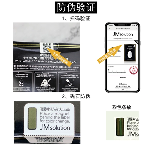 Увлажняющая рисовая маска для лица, Южная Корея