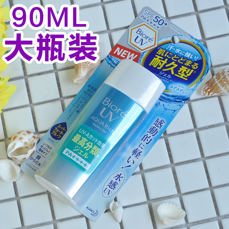 Japan Biore Bisoft Sun Cream 90ml Large Blue Bottle Facial Body Clear Water Sensation Water Live Moisturizing SPF50 Woman