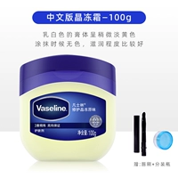 100G (китайская контр -версия)+щетка для губ+упаковочная бутылка