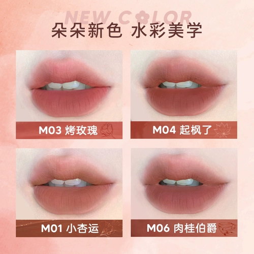 Блеск для губ, крем для губ, помада, нюдовый крем-пудра