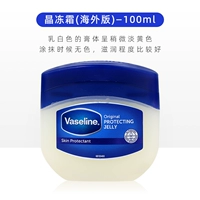 100 мл (зарубежная версия) версия случайная