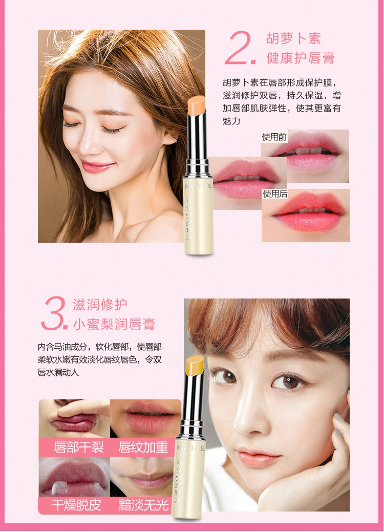 Son môi nhỏ màu mật ong Nhật Bản dưỡng ẩm kéo dài không dưỡng môi mô hình sinh viên dễ thương cắn môi phụ nữ mang thai - Son môi merzy bảng màu