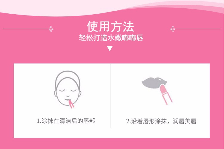 Son môi nhỏ màu mật ong Nhật Bản dưỡng ẩm kéo dài không dưỡng môi mô hình sinh viên dễ thương cắn môi phụ nữ mang thai - Son môi merzy bảng màu