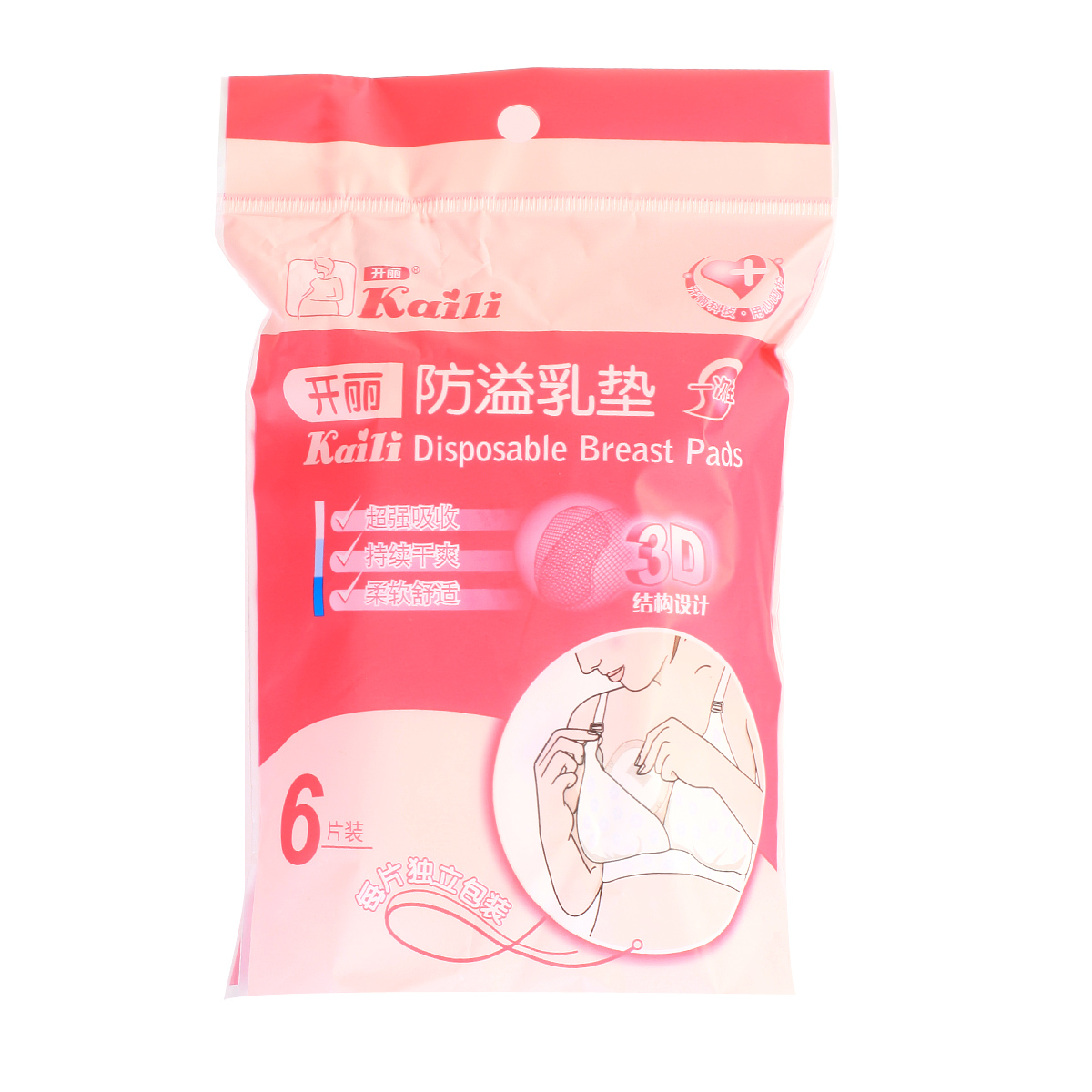 开丽一次性防溢乳垫6片装 KR1006小包装 便携装 奶垫乳罩