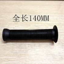 Bicycle handle big ear handle cover is suitable for BMX dead flying all kinds of bicycles
