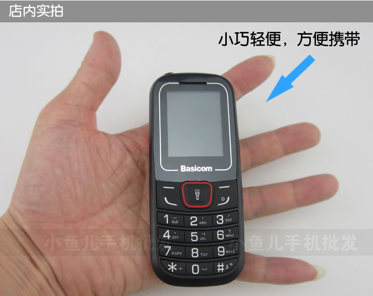 Bao Jiexun jx1118 không có máy ảnh có thể QQ e-book Internet máy cũ bí mật chức năng hội thảo điện thoại di động - Điện thoại di động các dòng điện thoại samsung