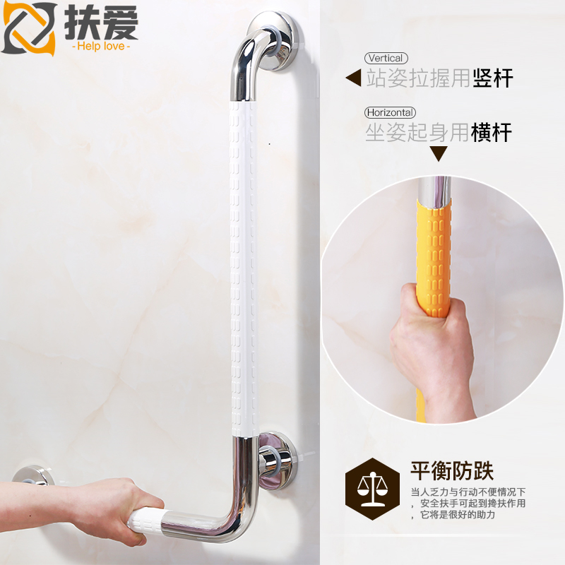 Luxury Bathroom Anti-Slip Armrest Toilet Shower toilet Toilet Makeup Room Wall Hanging for the elderly Physically And Mentally Handicapped Accessible Handrails