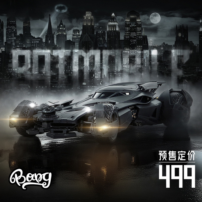 【Bang】In Stock Xiwanshe Dc Officially Licensed 1/12 Scale Batmobile Assembly Model Figure 【Bang】In Stock Xiwanshe Dc Officially Licensed 1/12 Scale Batmobile Assembly Model Figure