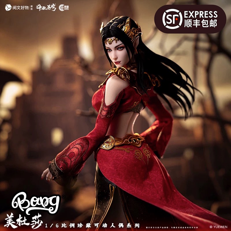 【Bang】In Stock Langzhou X Yuewen Goods Doupo Cangqiong Medusa 1/6 Action Figure Collectible