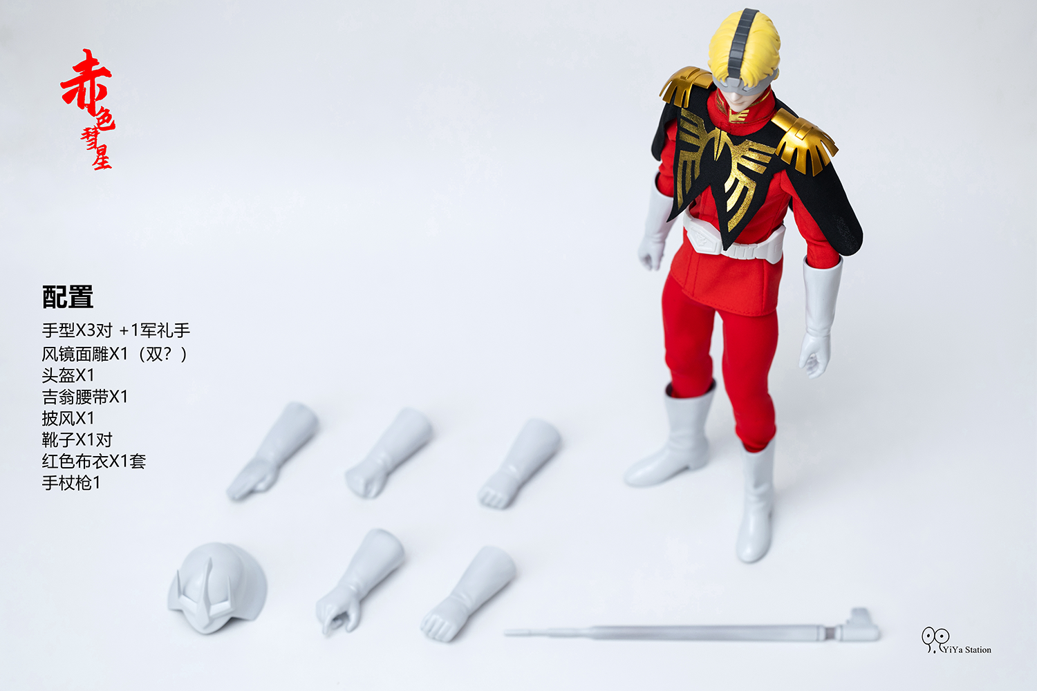 YIYA Studio Char Aznable 1/6 Action Figure In Stock H30cm