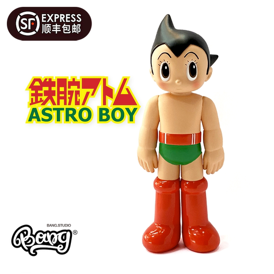 
[Bang] Spot HHTOYS Astro Boy Doll Shy Heart Cartoon Trendy Toys Figure Ornaments