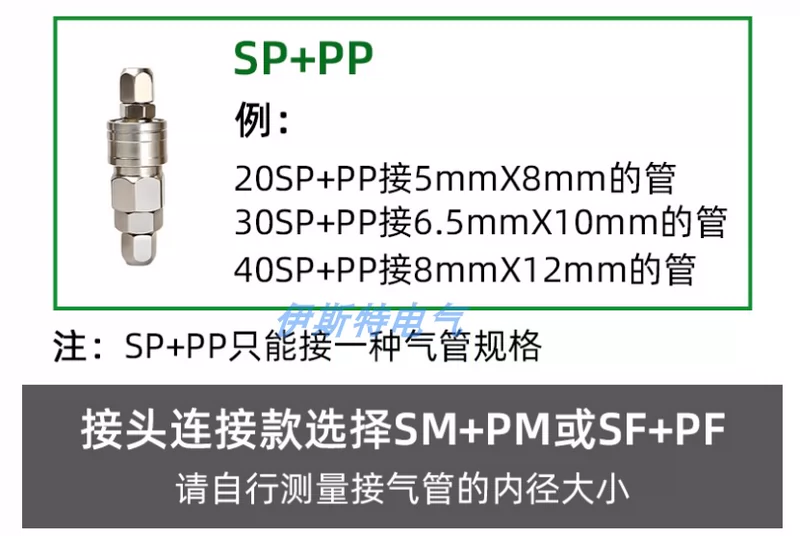 SP-20C loại ống dẫn khí tự khóa đầu nối nhanh PF-30 máy bơm không khí máy nén khí nén khí SM-40 đầu cắm nhanh đầu nối ống khí cút nối khí