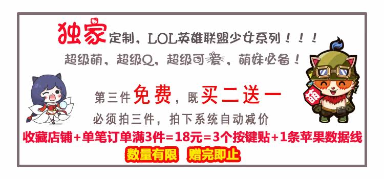 Autocollant pour téléphone portable - Ref 1364363 Image 8