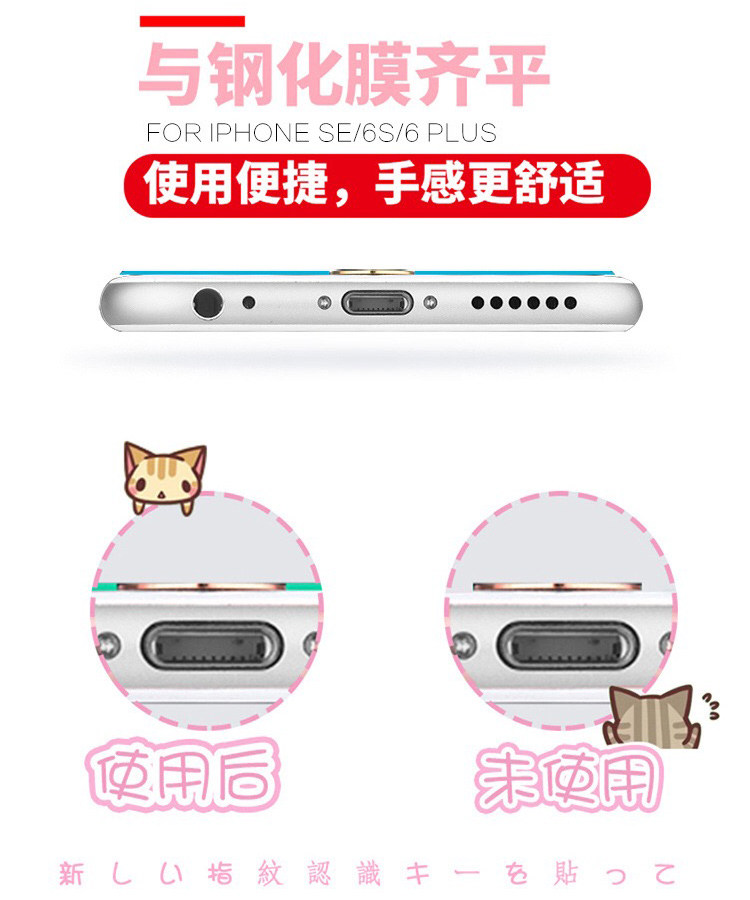 Autocollant pour téléphone portable - Ref 1364363 Image 9