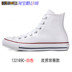 Giày vải da Converse Litchi cho nam và nữ 132170C 132174C 132173C 132169C giày thể thao puma Plimsolls