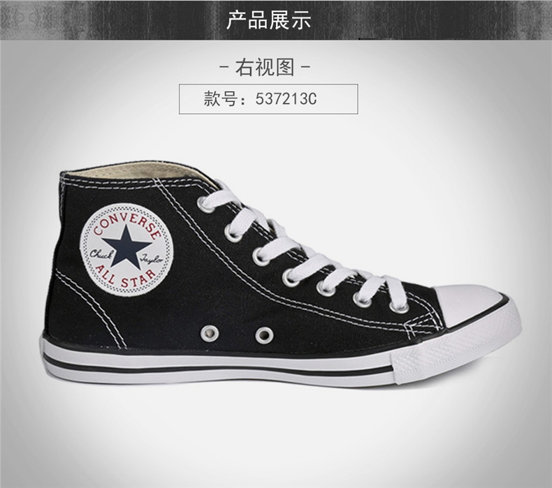 Mùa xuân 2018 Converse giữa giúp dây đeo mỏng phía dưới giày vải cổ điển nữ màu đen 537213C trắng 537216C shop giày nam nữ